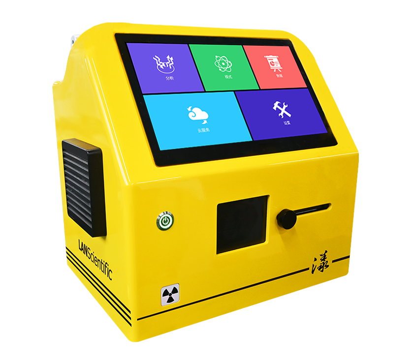 YANG ppb Level Trace X-Ray Fluorescence Spectrometer